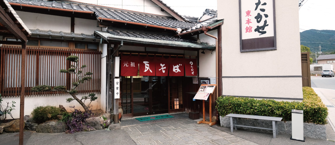 川棚東本館